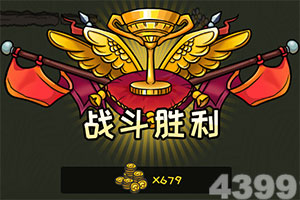 神剑游戏下载